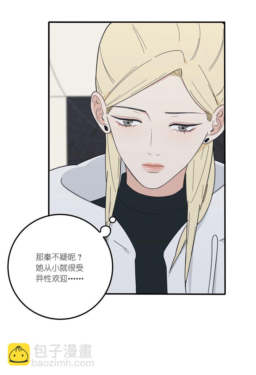 036 刚好-第36话