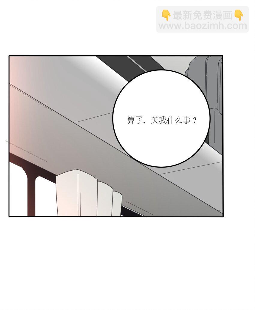 036 刚好-第36话
