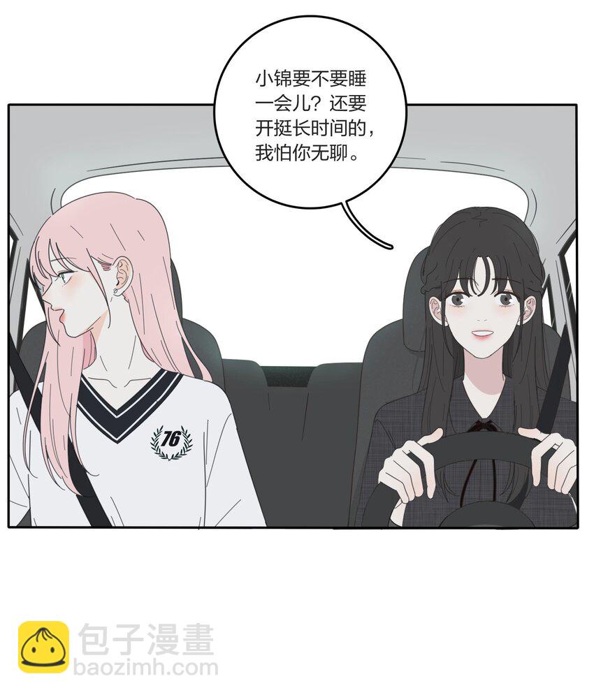 036 刚好-第36话