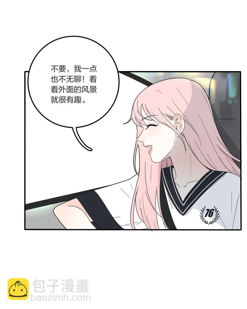 036 刚好-第36话