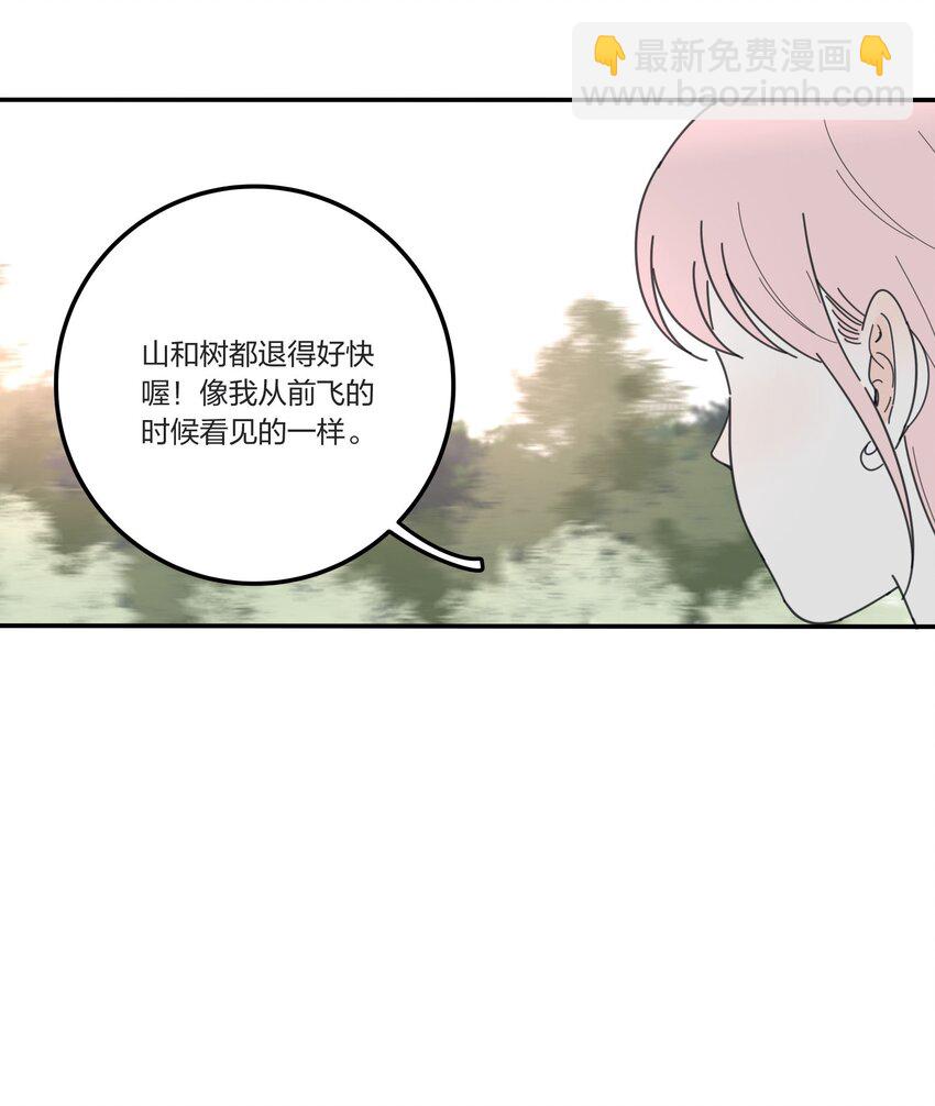 036 刚好-第36话