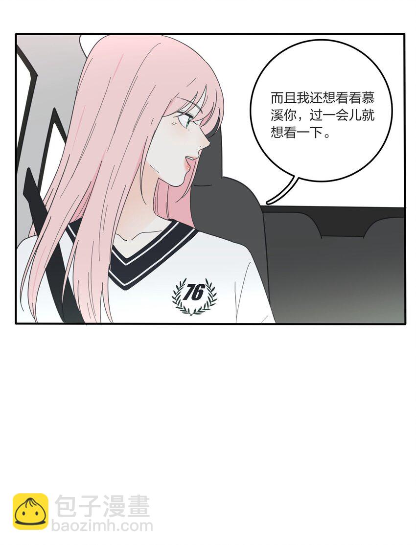 036 刚好-第36话