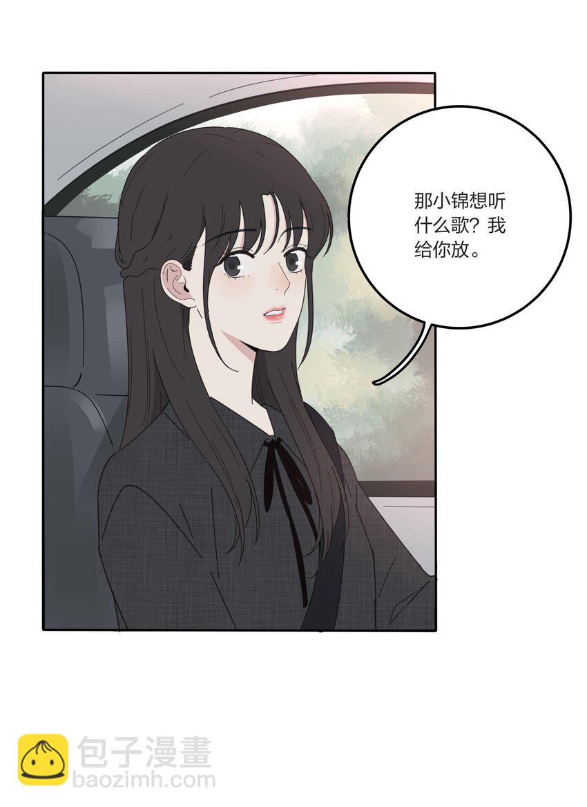 036 刚好-第36话