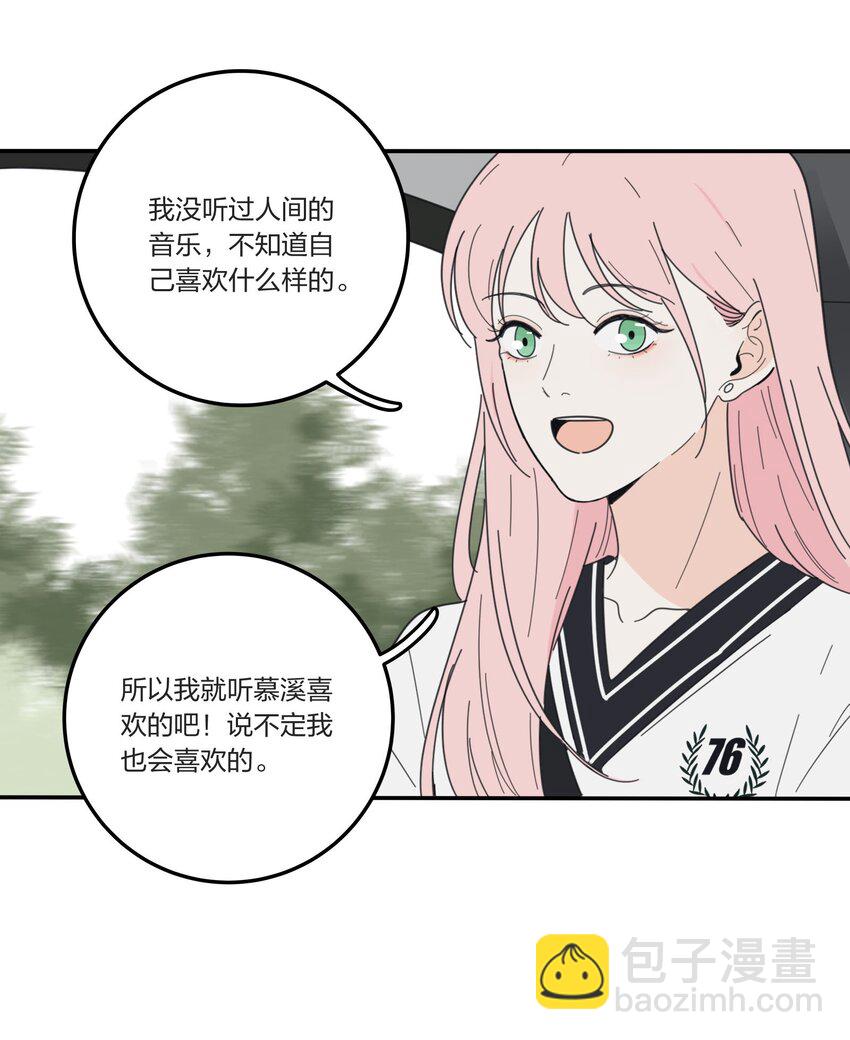 036 刚好-第36话
