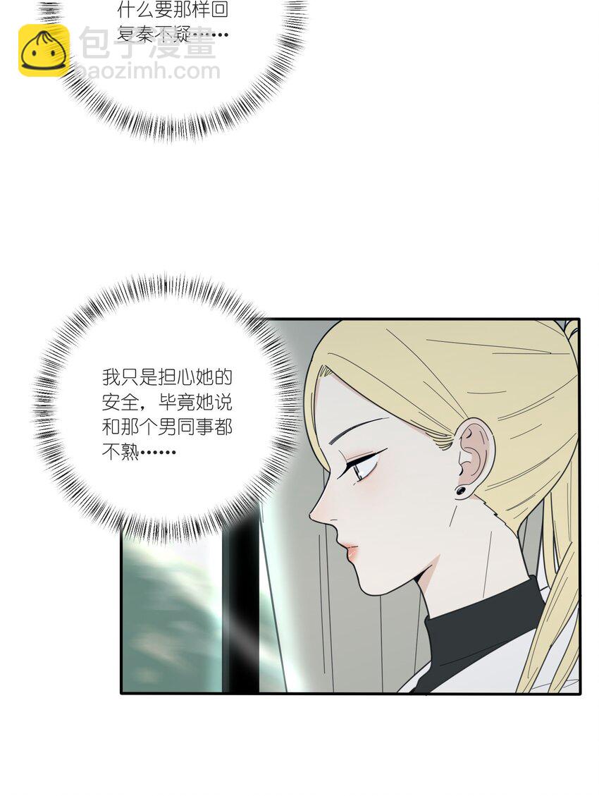 036 刚好-第36话