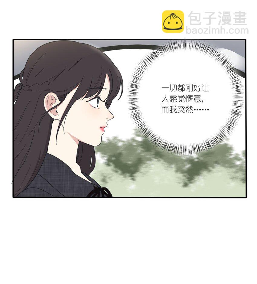 036 刚好-第36话