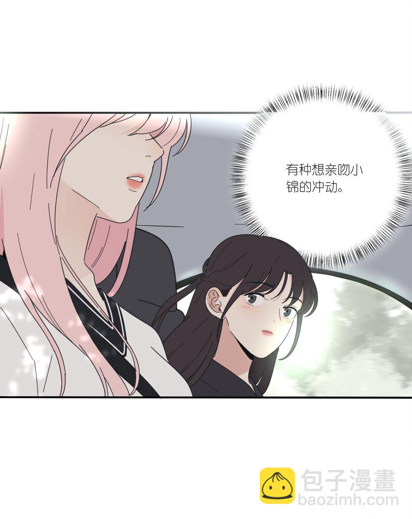 036 刚好-第36话