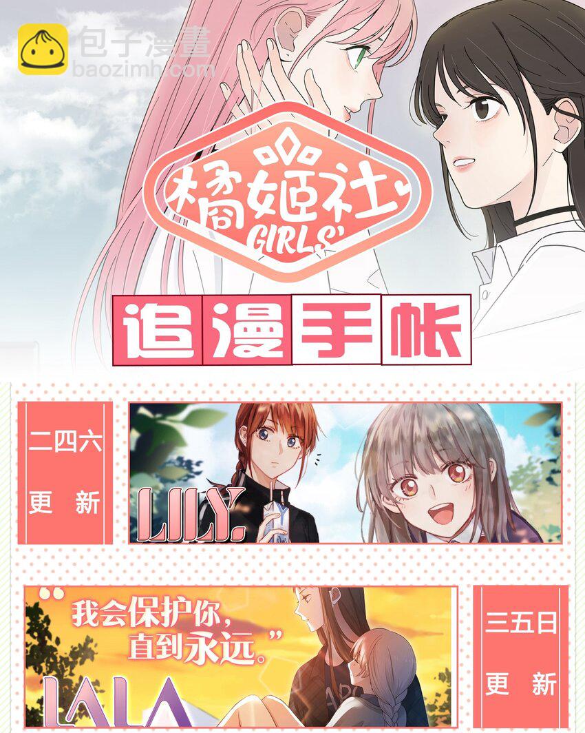 036 刚好-第36话
