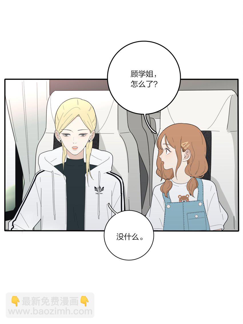 036 刚好-第36话