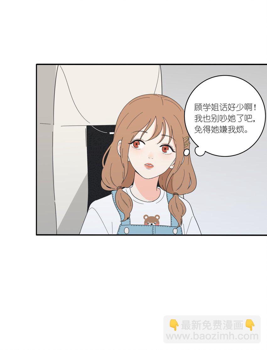 036 刚好-第36话