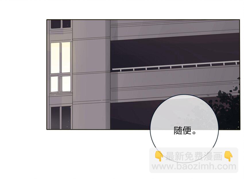 004 莫非她是狐狸精？！(1/2)-第4话