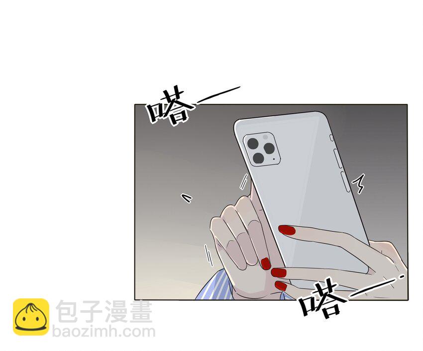004 莫非她是狐狸精？！(1/2)-第4话