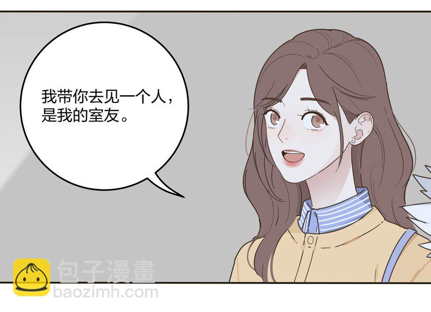 004 莫非她是狐狸精？！(1/2)-第4话