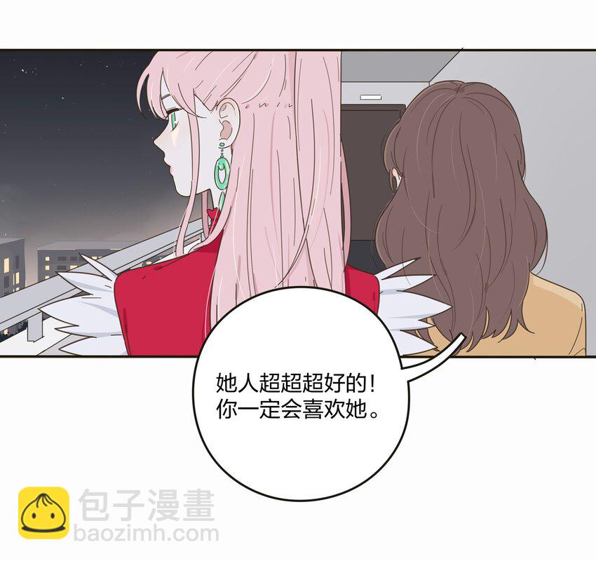 004 莫非她是狐狸精？！(1/2)-第4话