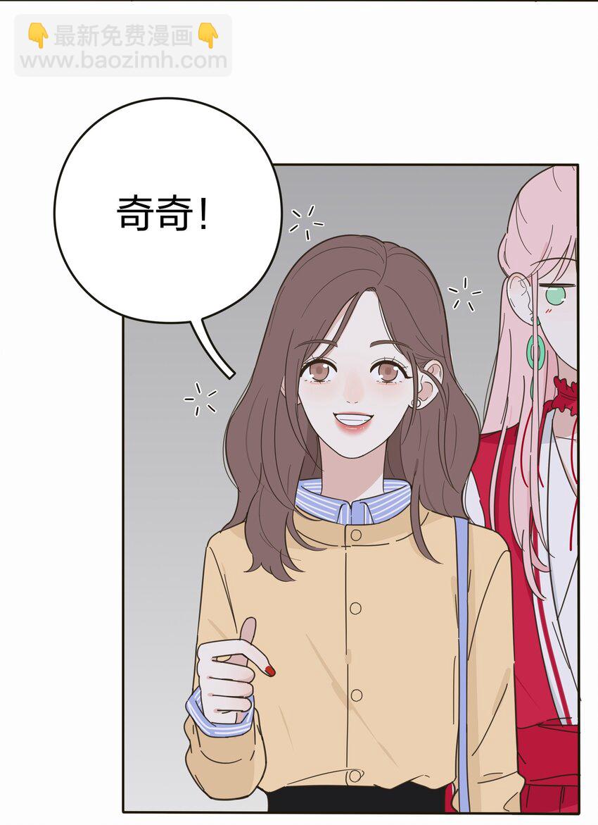 004 莫非她是狐狸精？！(1/2)-第4话