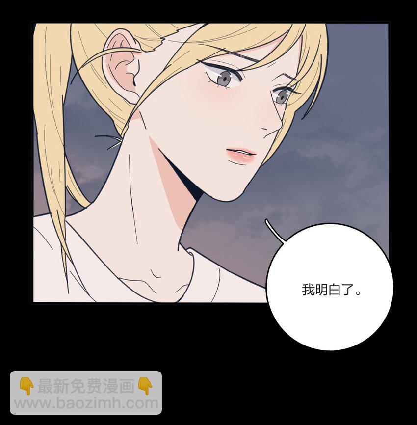 038 妹妹-第38话