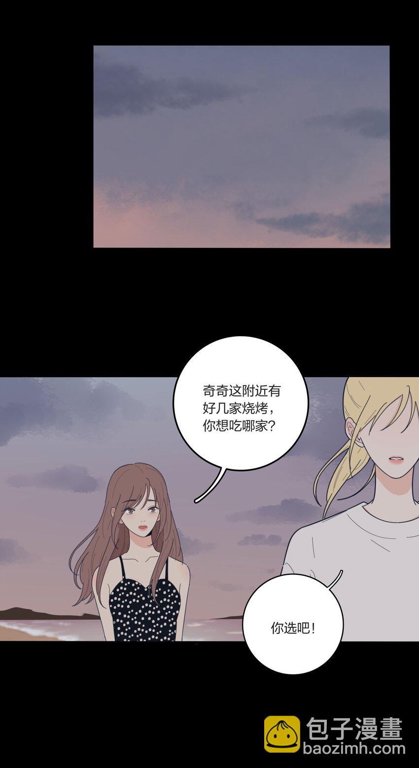 038 妹妹-第38话