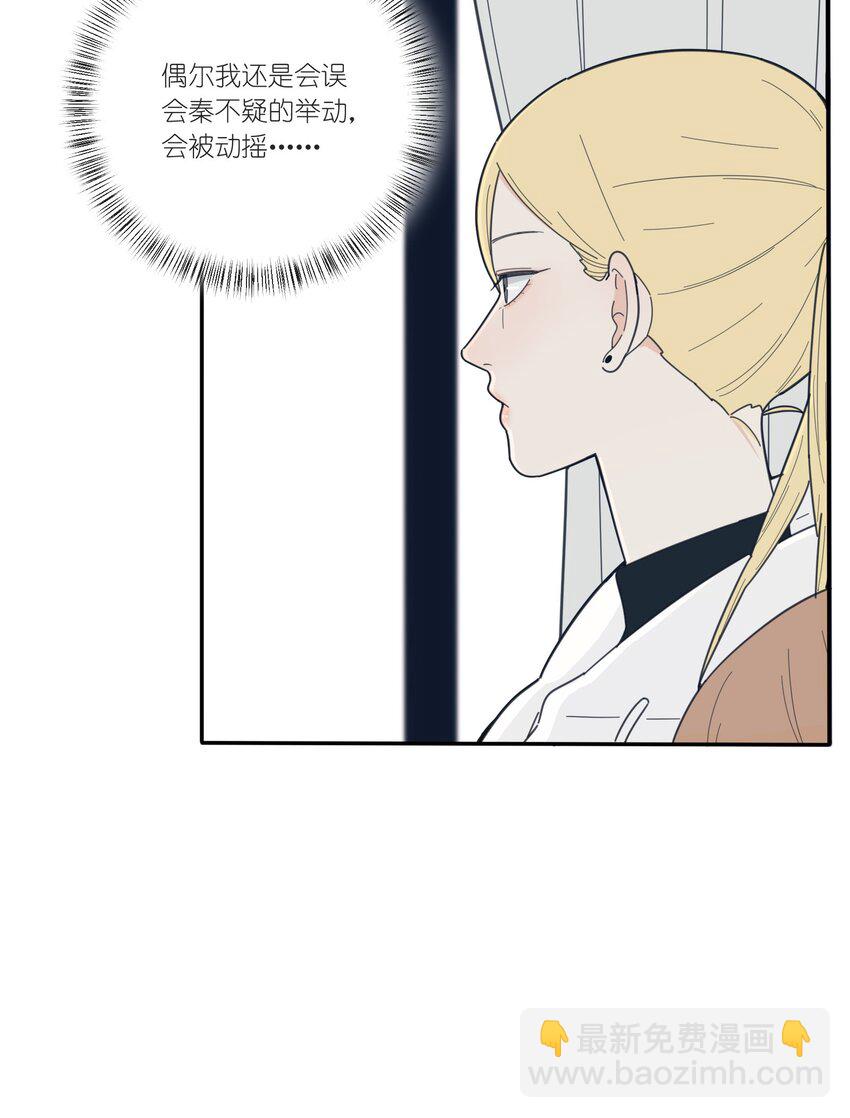 038 妹妹-第38话