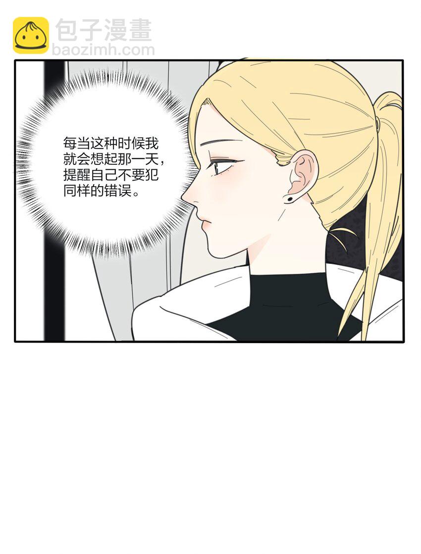038 妹妹-第38话