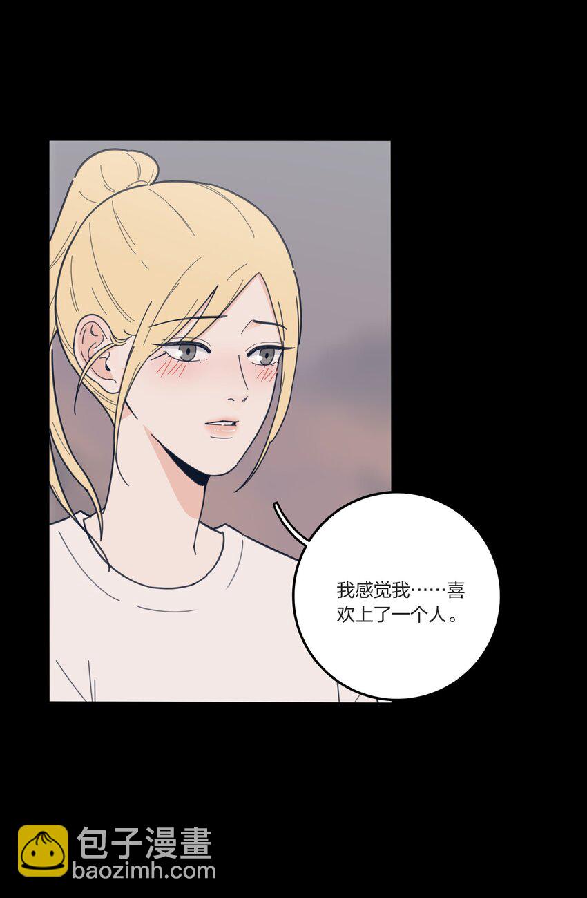 038 妹妹-第38话