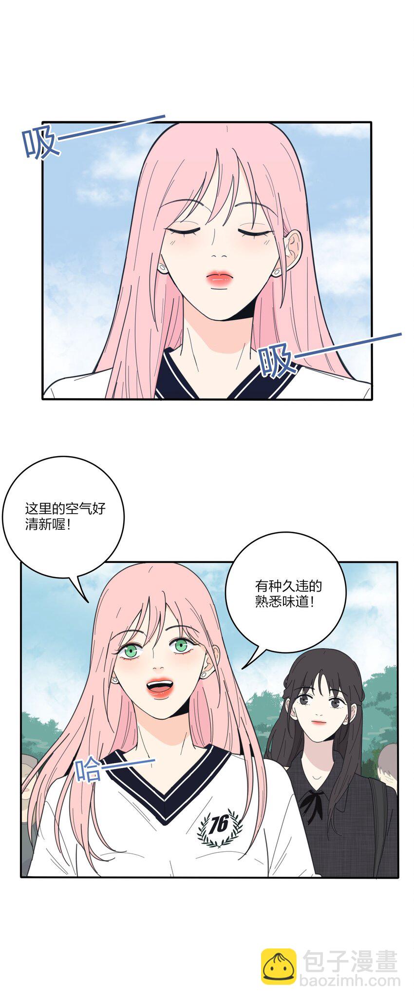 038 妹妹-第38话