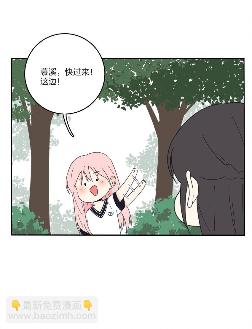 038 妹妹-第38话