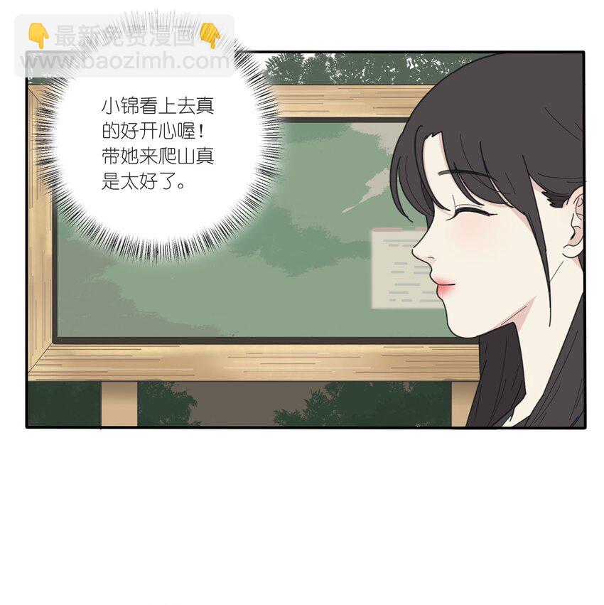 038 妹妹-第38话