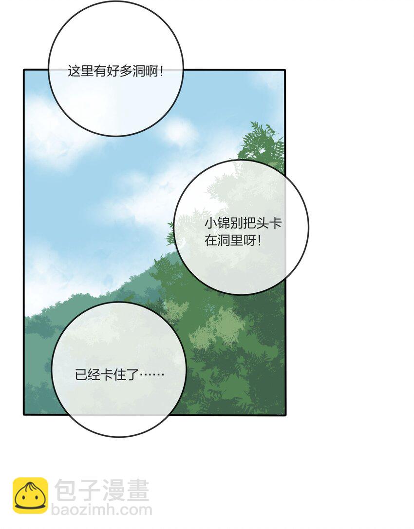 038 妹妹-第38话