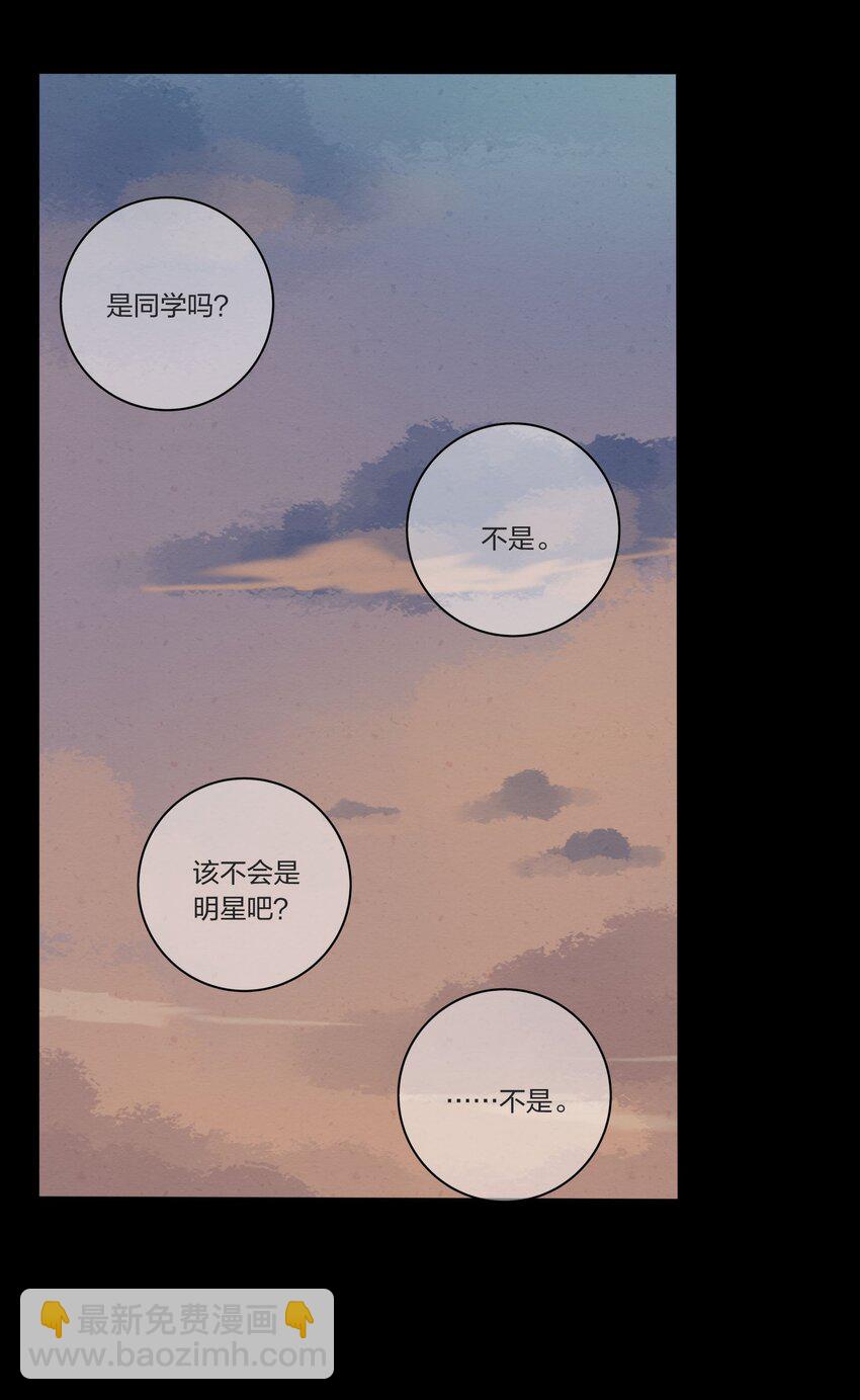 038 妹妹-第38话