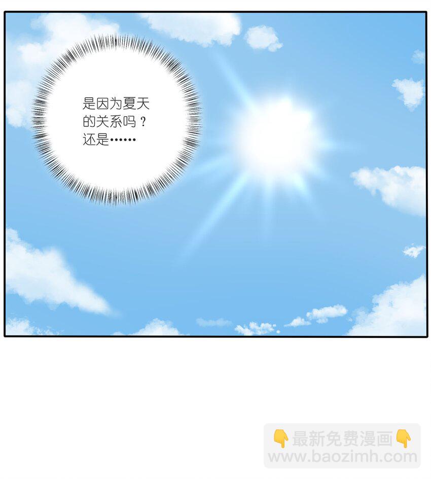 040 相同与不同的风景-第40话