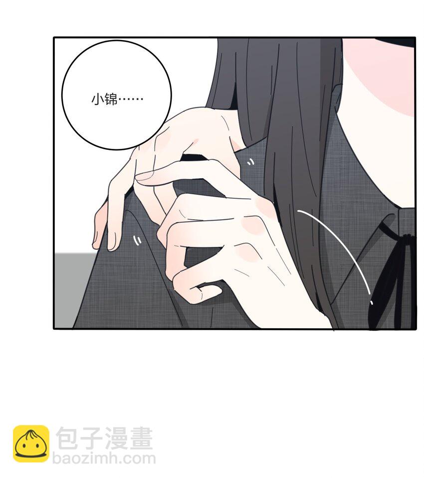 040 相同与不同的风景-第40话