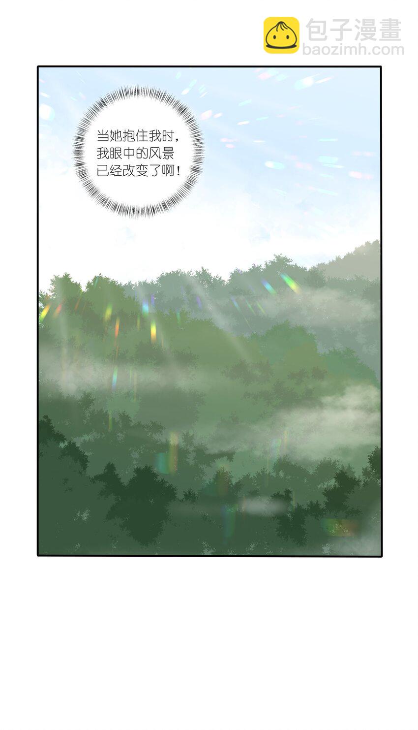 040 相同与不同的风景-第40话