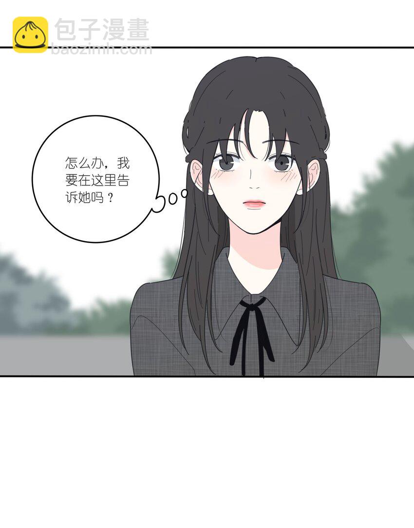 040 相同与不同的风景-第40话