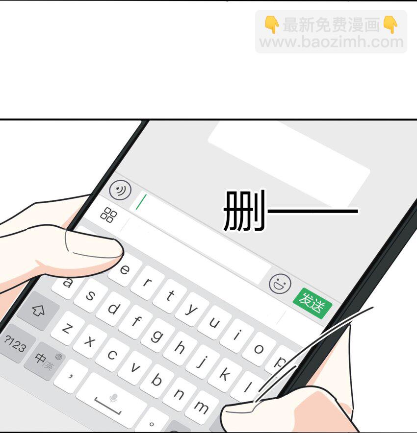 040 相同与不同的风景-第40话