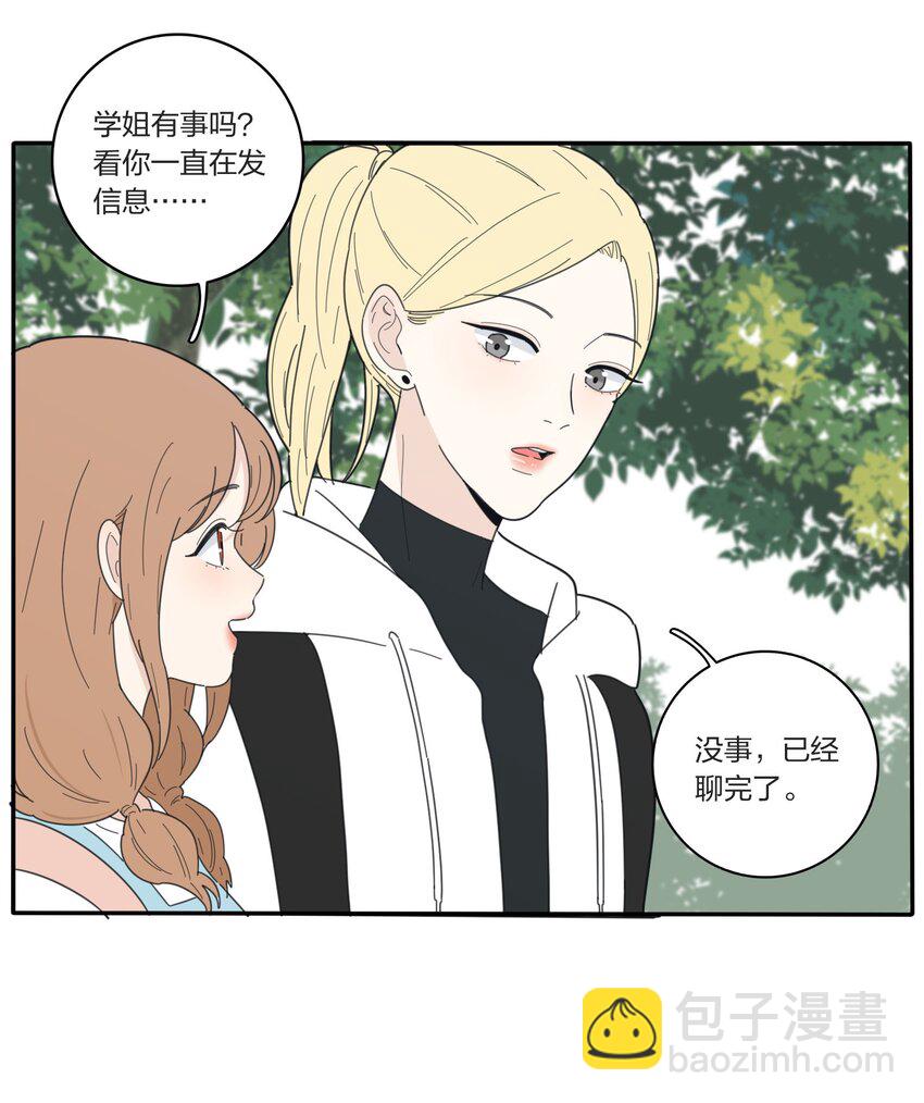 040 相同与不同的风景-第40话
