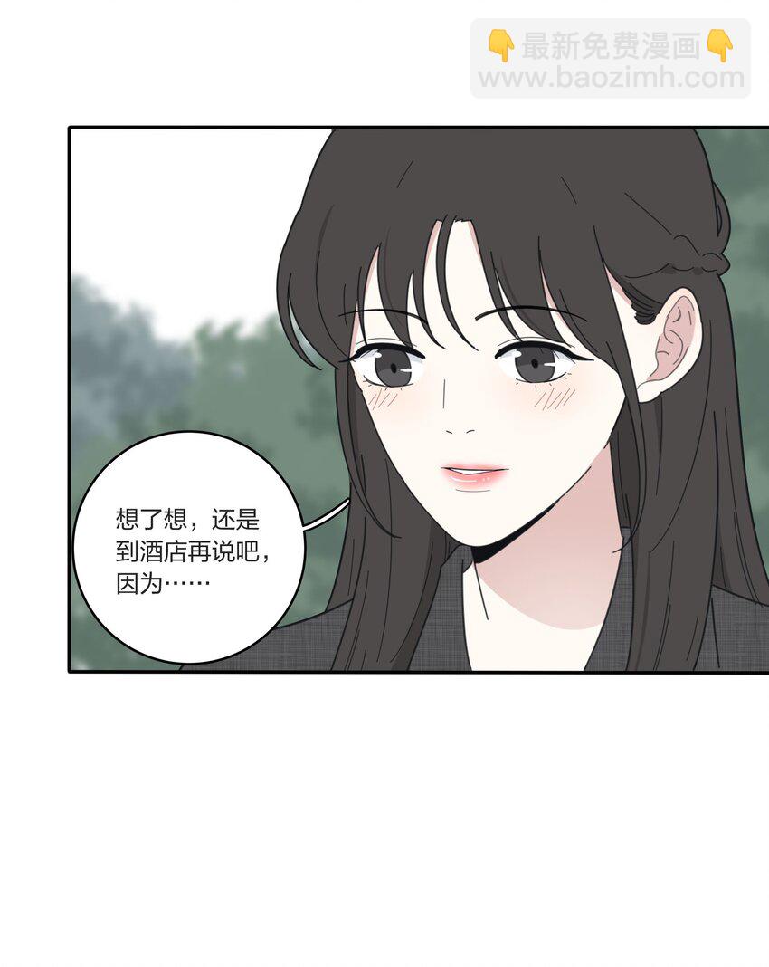 040 相同与不同的风景-第40话
