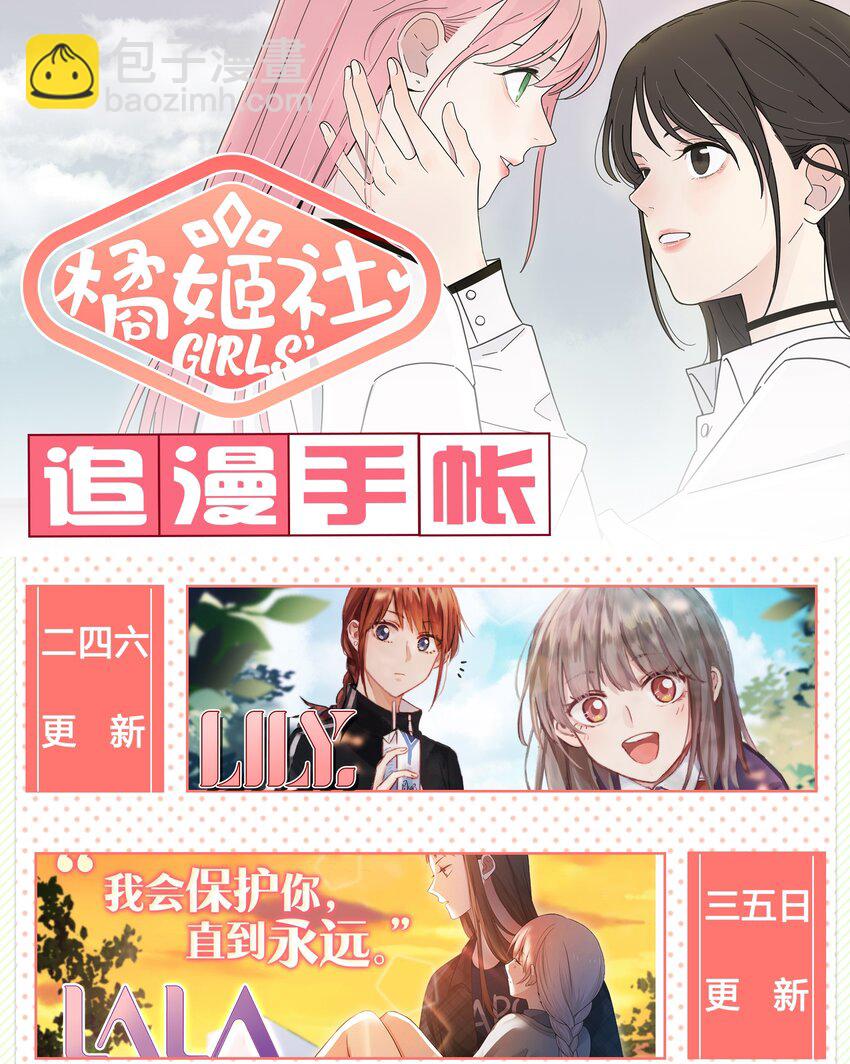040 相同与不同的风景-第40话