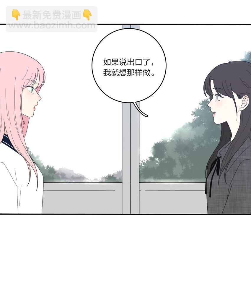 040 相同与不同的风景-第40话