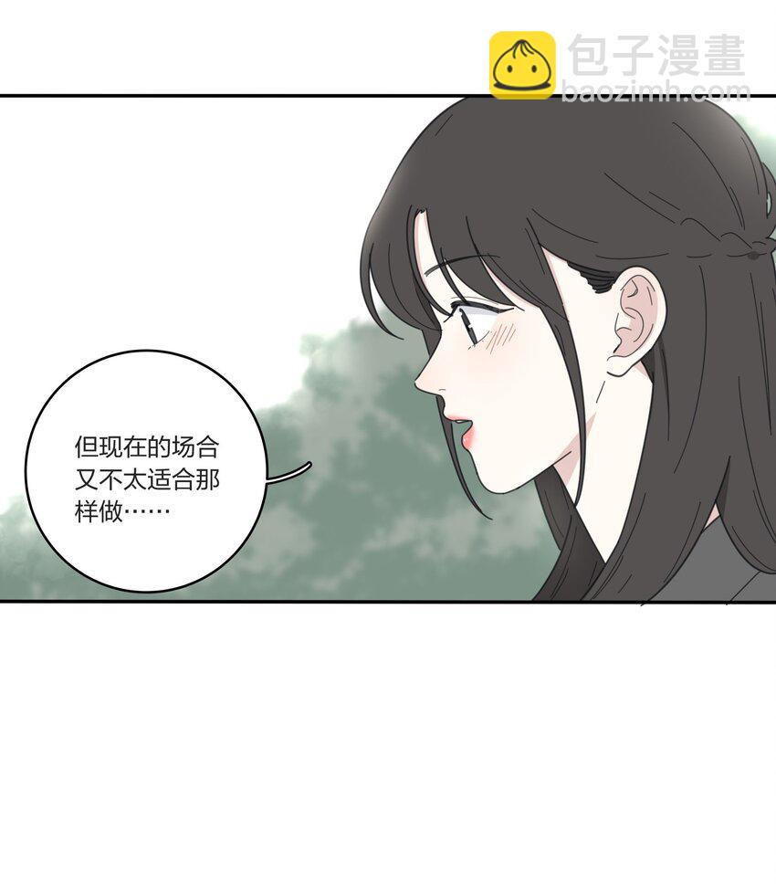 040 相同与不同的风景-第40话