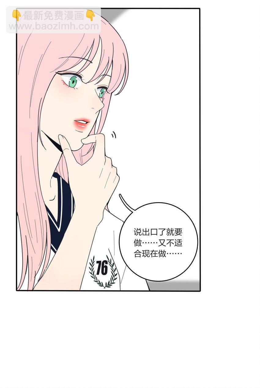 040 相同与不同的风景-第40话