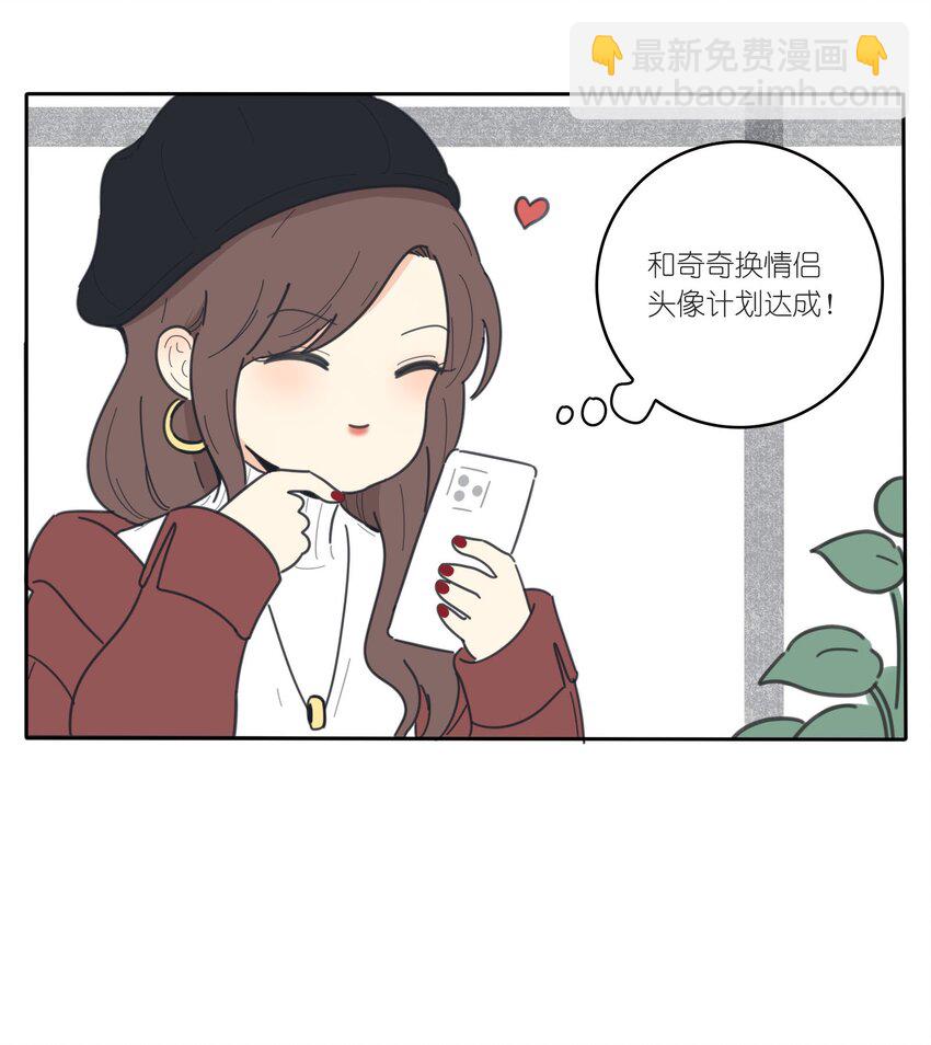 番外1 头像&举一反三-第42话