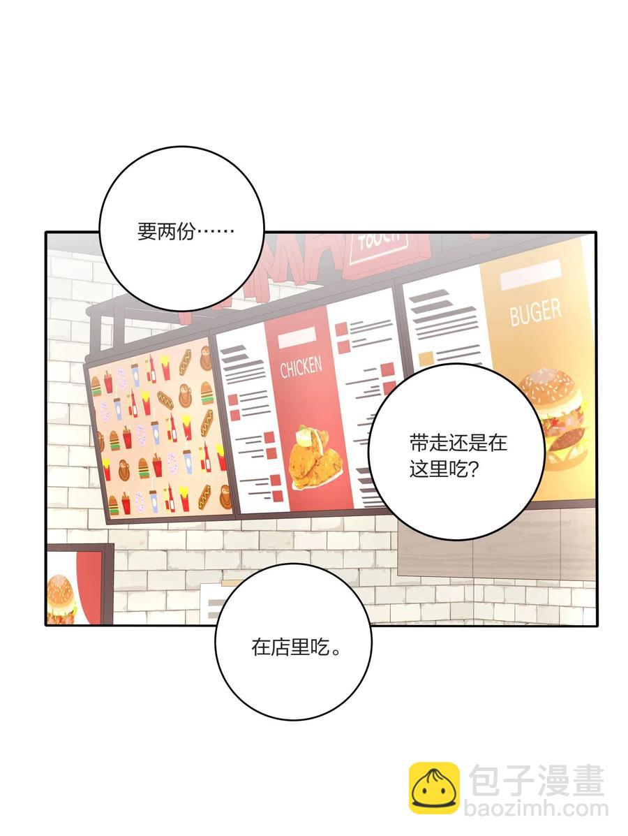 049 微醺-第44话