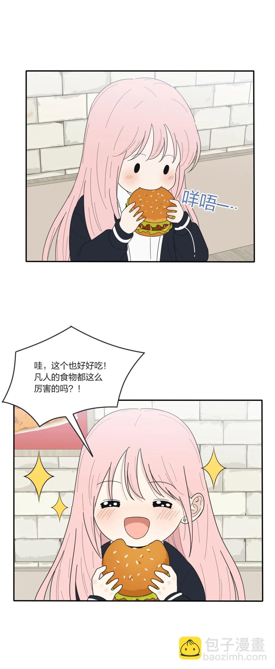 049 微醺-第44话