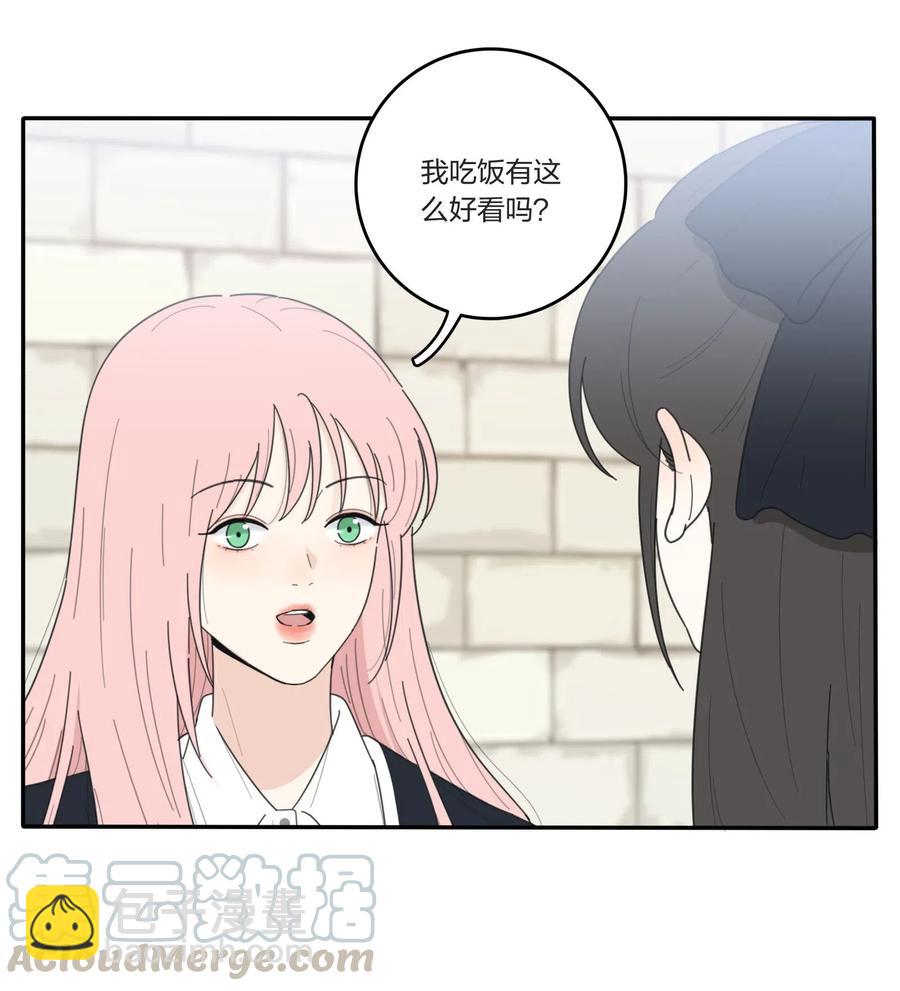 049 微醺-第44话