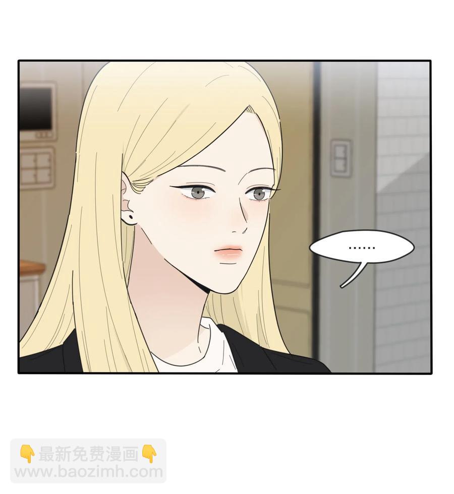 049 微醺-第44话