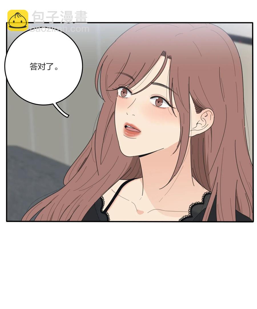 049 微醺-第44话