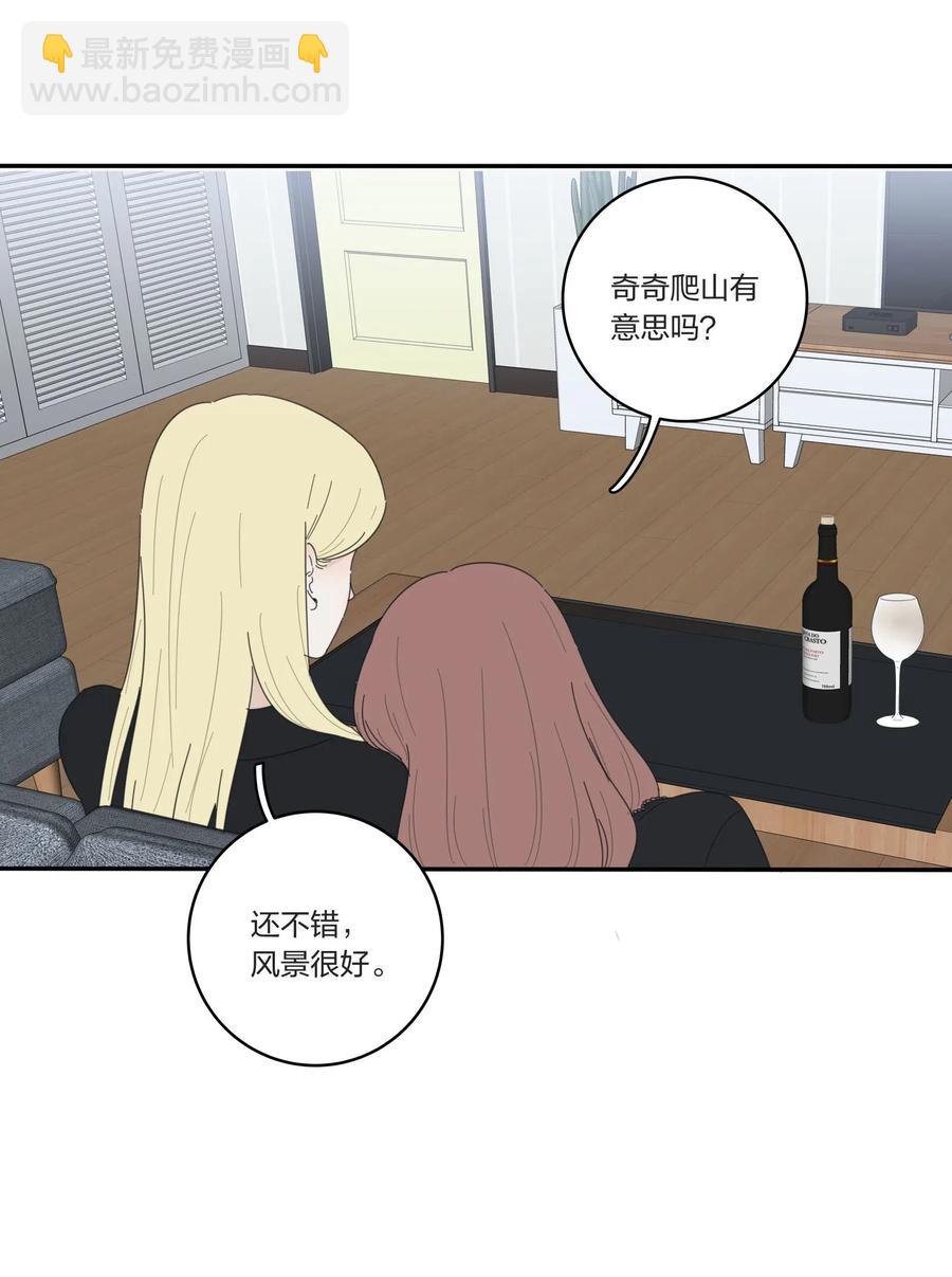 049 微醺-第44话