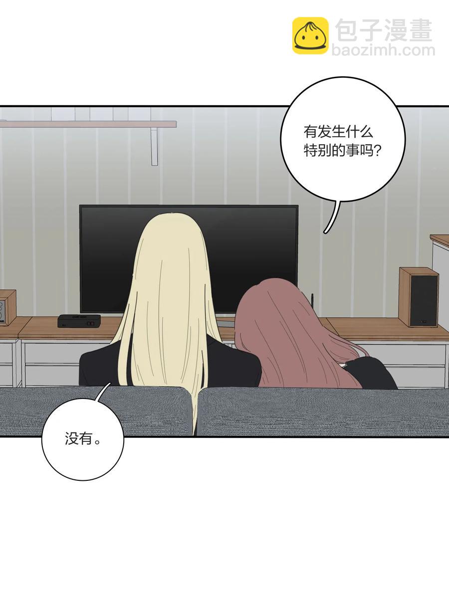 049 微醺-第44话