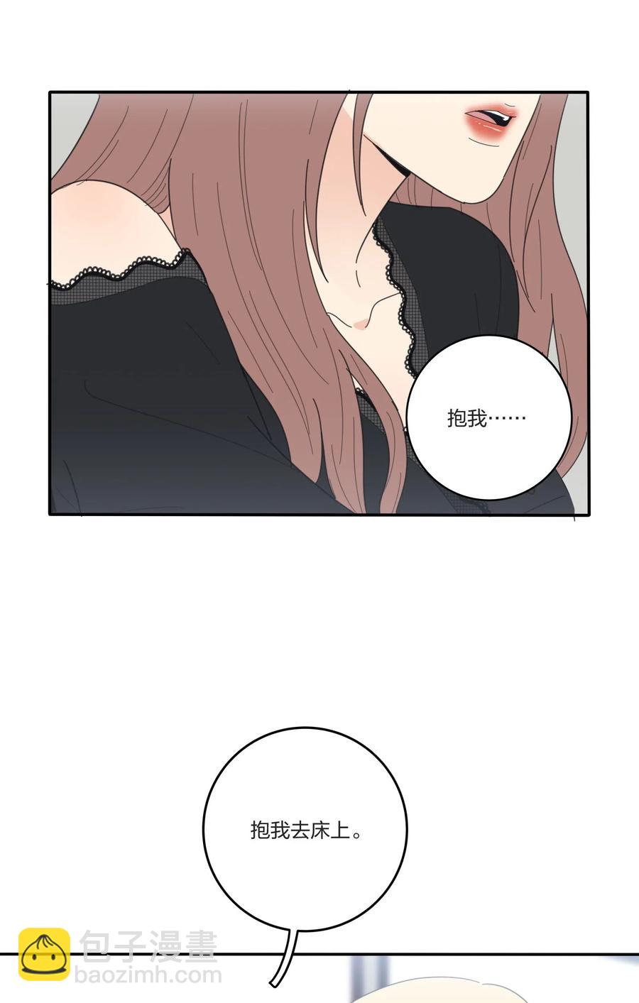 049 微醺-第44话