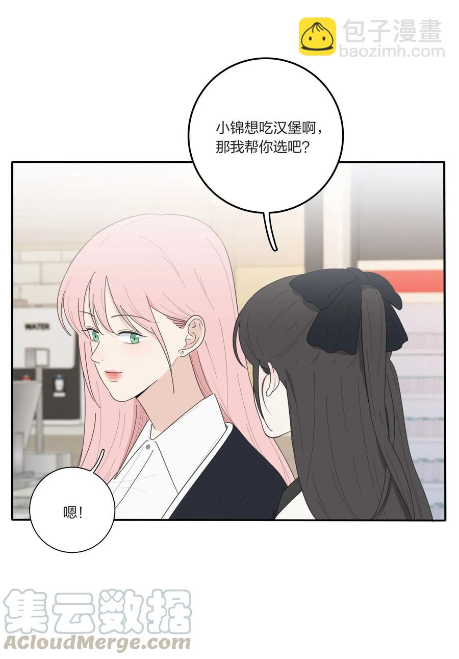049 微醺-第44话